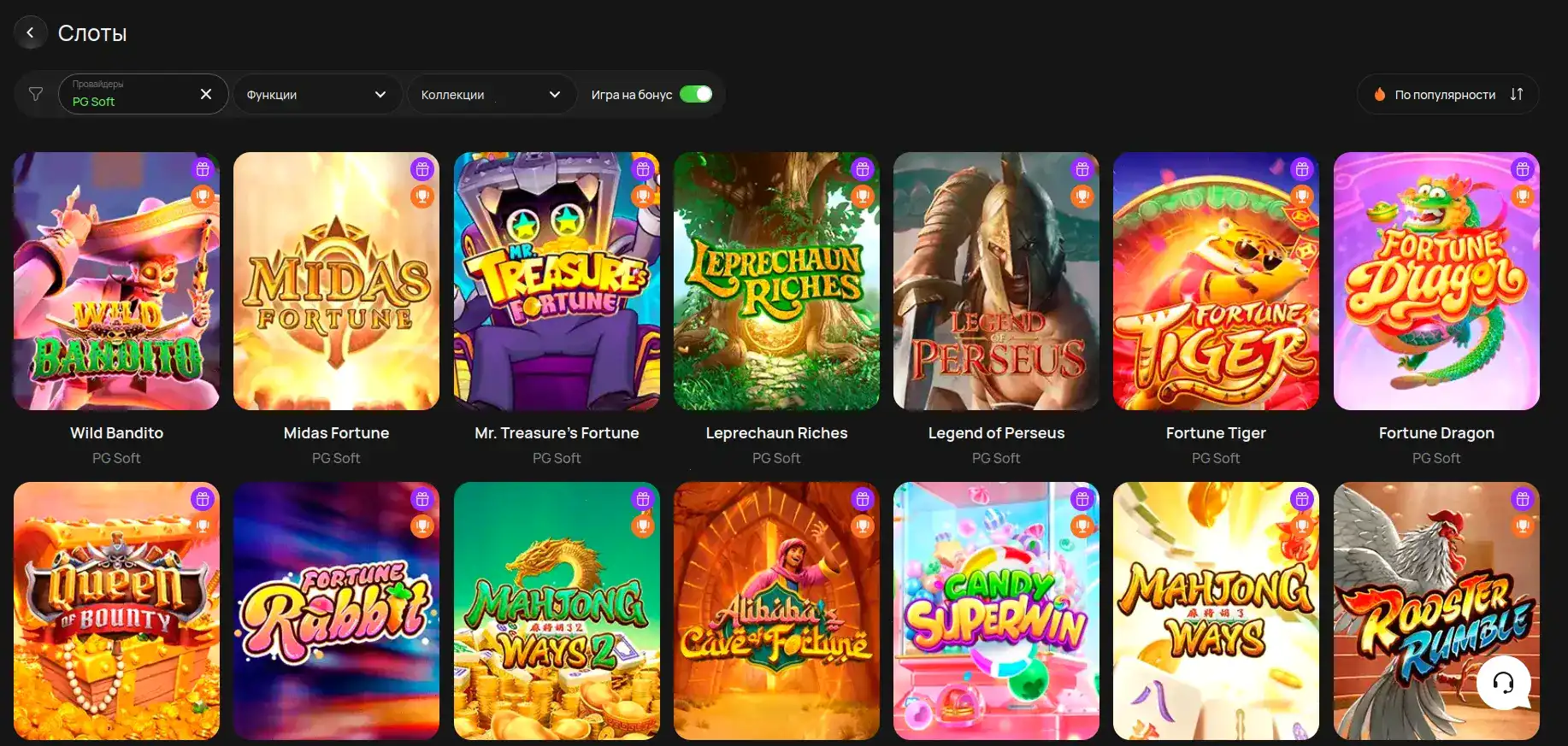 рабочее зеркало казино френдс